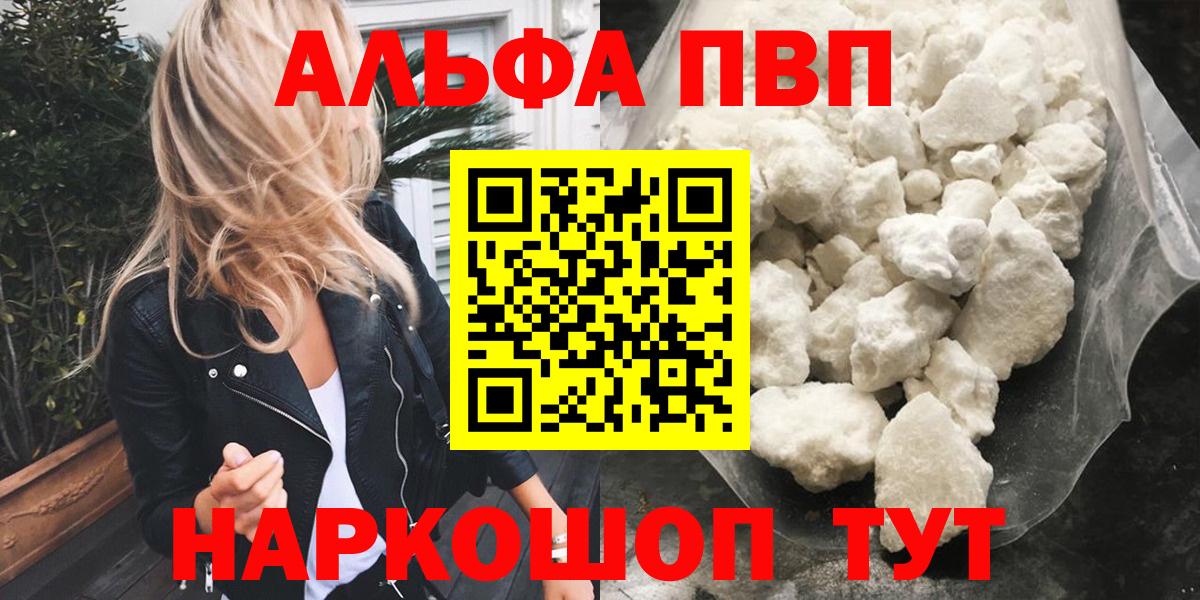 Краснодар  LSD-25  COCAIN  ГАШ  Вход с VPN  Марихуана  МЕФ кристаллы 