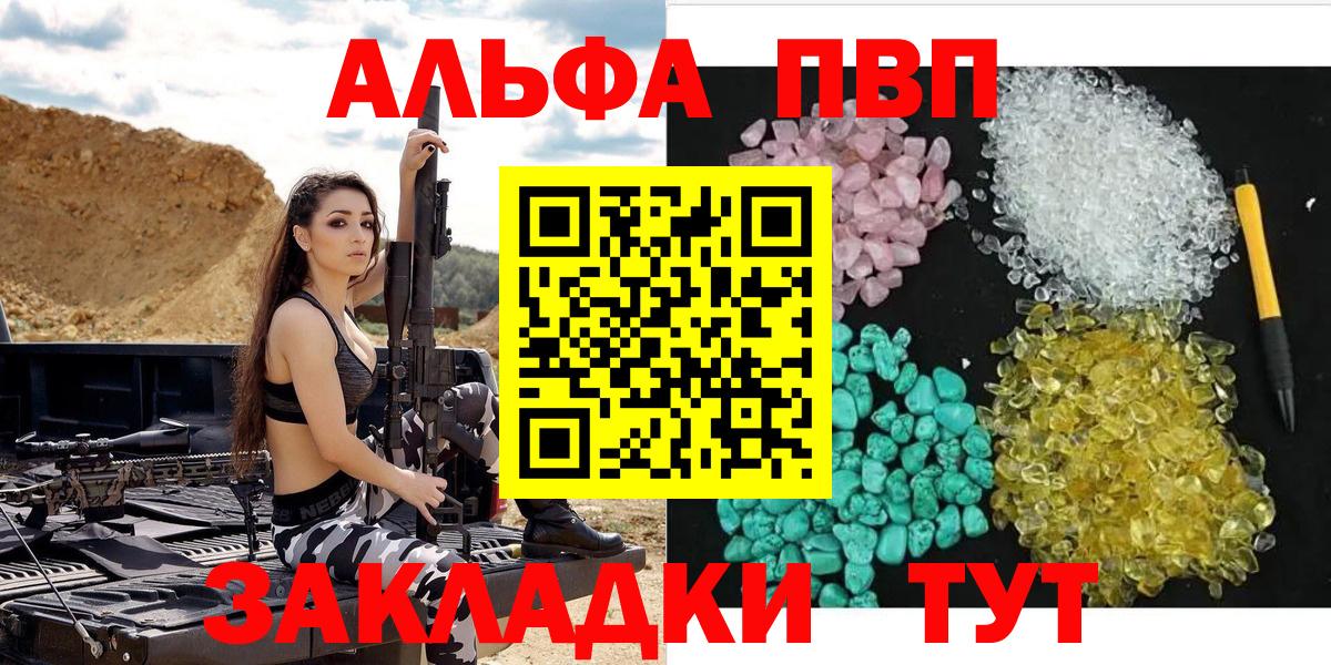 Alfa_PVP СК Краснодар