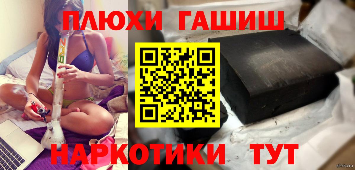 ГАШИШ гарик Краснодар