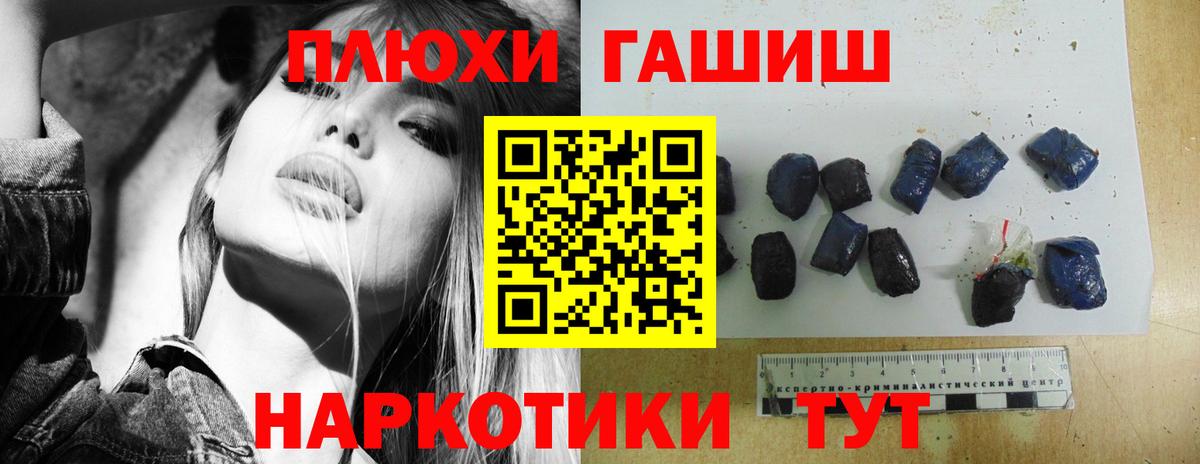 ГАШИШ AMNESIA HAZE  Гашиш Изолятор  Вход с VPN  Краснодар 