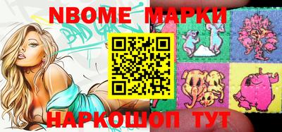 прущие грибы Кинель