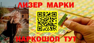 марихуана Кингисепп
