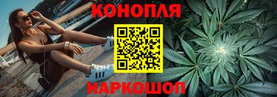 марихуана Кингисепп