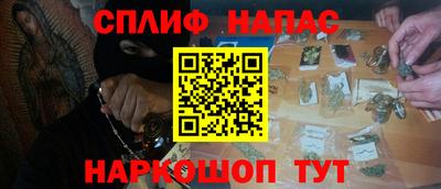 марихуана Кингисепп