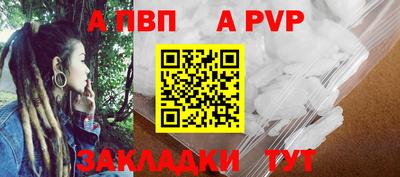 прущие грибы Кинель
