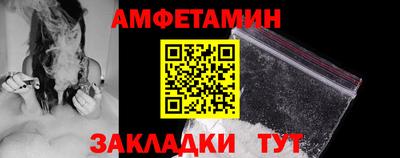 прущие грибы Кинель