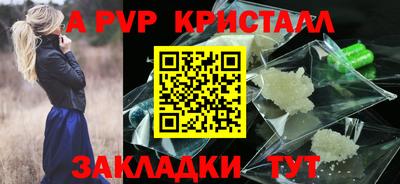 прущие грибы Кинель
