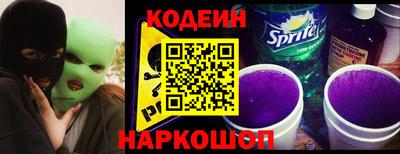 прущие грибы Кинель