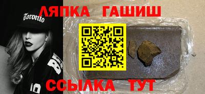 прущие грибы Кинель