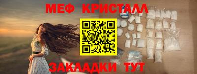 прущие грибы Кинель