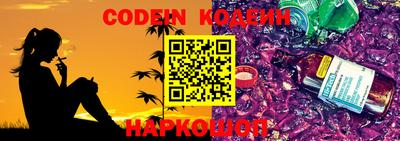 прущие грибы Кинель