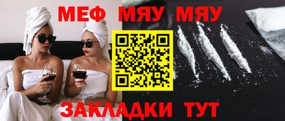 прущие грибы Кинель