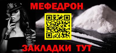 прущие грибы Кинель