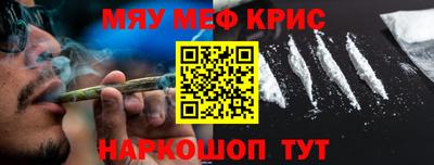 марихуана Кингисепп