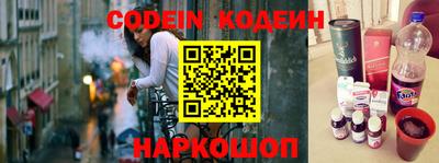 прущие грибы Кинель