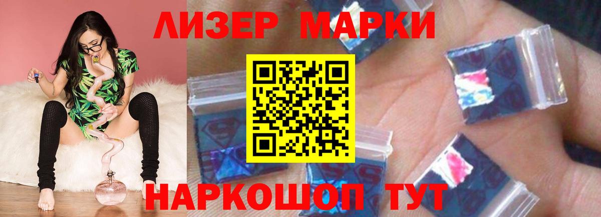 Лсд 25 экстази ecstasy Краснодар
