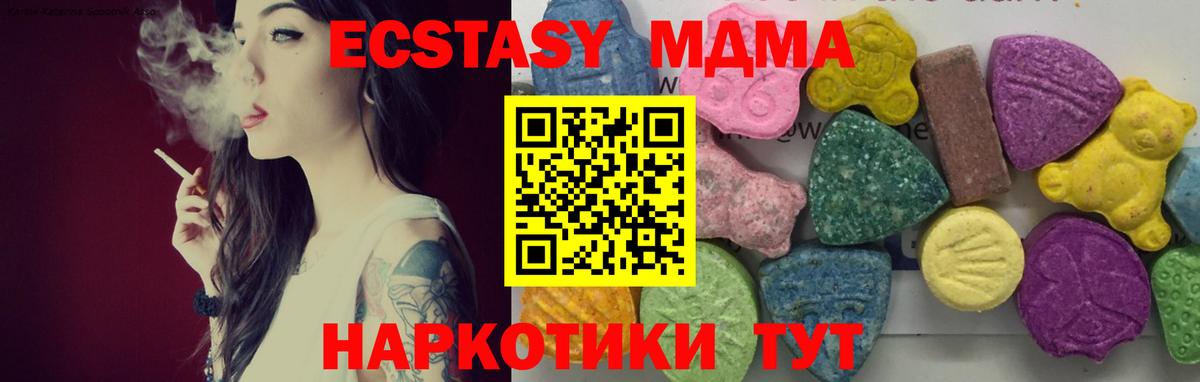 Альфа ПВП Краснодар