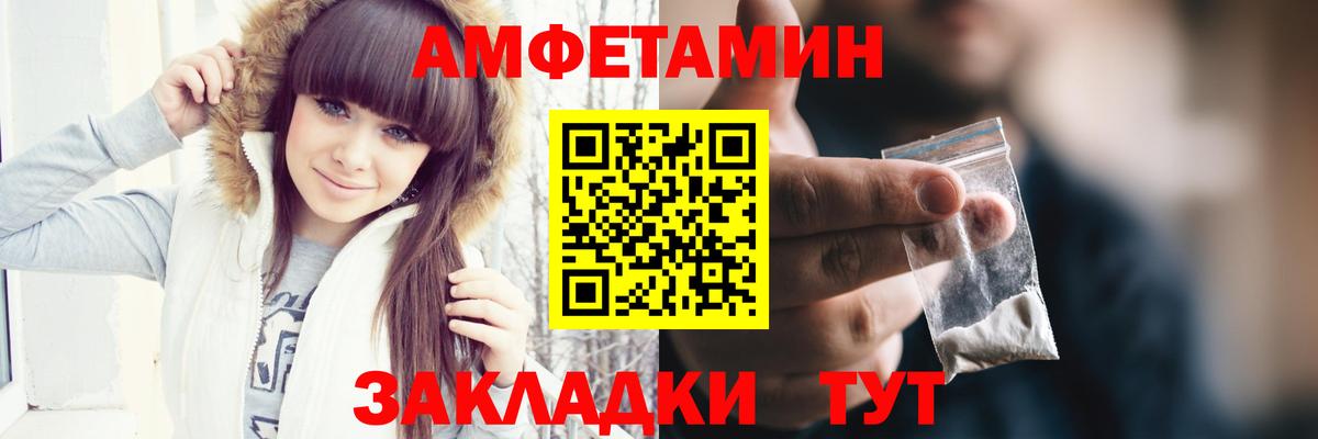 Метамфетамин  Первитин мет  Вход с VPN  Краснодар 