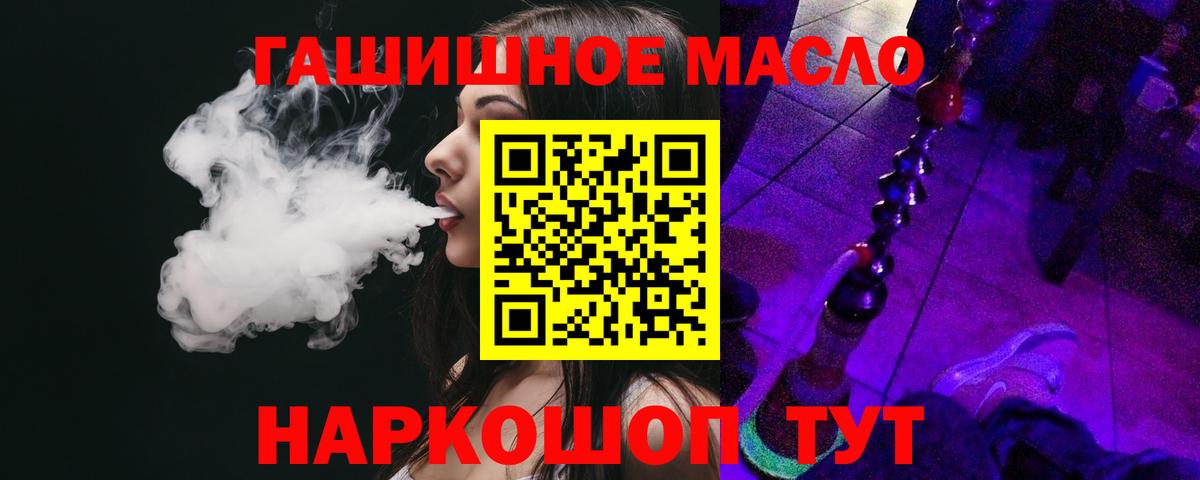 ТГК Wax  omg ССЫЛКА  Краснодар  Вход с VPN  Дистиллят ТГК вейп с тгк 
