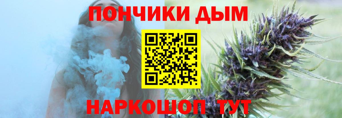 Каннабис тримм  Вход с VPN  Краснодар  Канабис White Widow 